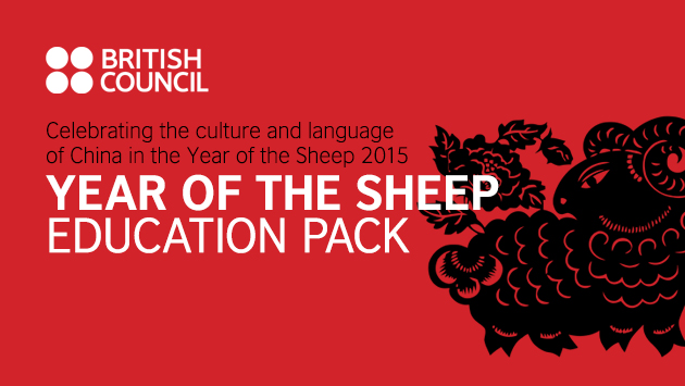2842 BC China Email graphic 630x355 Year of the Sheep 01 UK primary schools celebrate Chinese New Year with free education pack