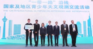 IOAA St Albans School Pupil Wins Silver Medal at International Astrophysics Olympiad